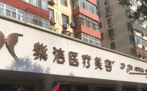 紫潔儷方（北京）醫(yī)療美容診所硅膠隆胸需要多少錢?技術(shù)評價&術(shù)后三個月案例反饋