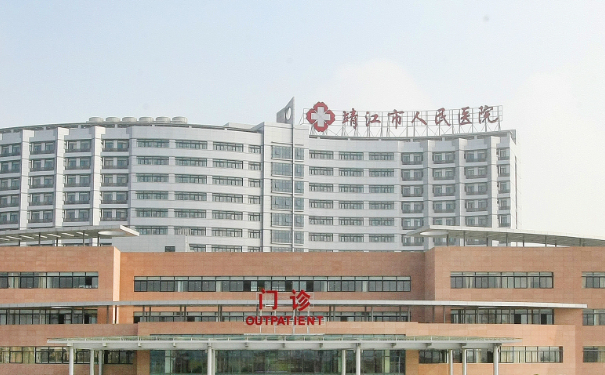 靖江市人民醫(yī)院整形科隆胸價格明細(xì)?技術(shù)點評怎么樣?