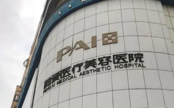 深圳鵬愛醫(yī)療美容醫(yī)院隆胸技術(shù)怎么樣?價目一覽表?案例細節(jié)