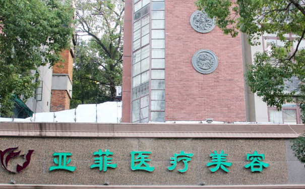 昌江亞菲綜合門診部玻尿酸隆胸收費(fèi)標(biāo)準(zhǔn)?技術(shù)優(yōu)勢&90天術(shù)后恢復(fù)案例