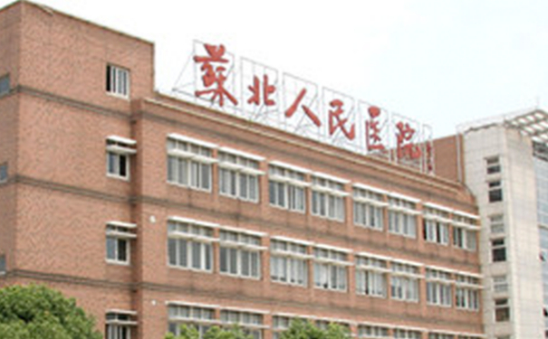 蘇北人民醫(yī)院燒傷整形科硅膠隆胸90天案例欣賞(效果怎么樣?技術能力)