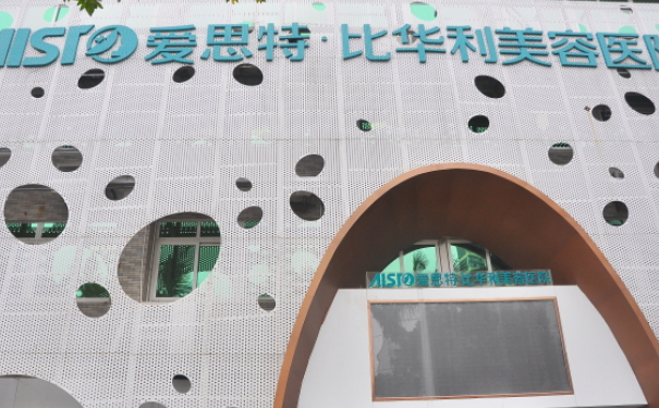 福州比華利美容醫(yī)院扇形雙眼皮三個(gè)月術(shù)后案例反饋&技術(shù)怎么樣?