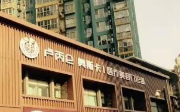 西安盧丙侖奧斯卡整形中心做腫泡眼雙眼皮技術優(yōu)點怎么樣?術后半年案例&價格查詢