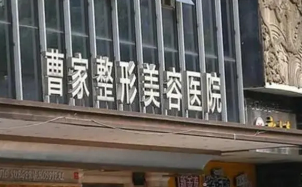 邵陽(yáng)曹家醫(yī)療美容門診部雙眼皮技術(shù)怎么樣?價(jià)格?術(shù)后半年案例