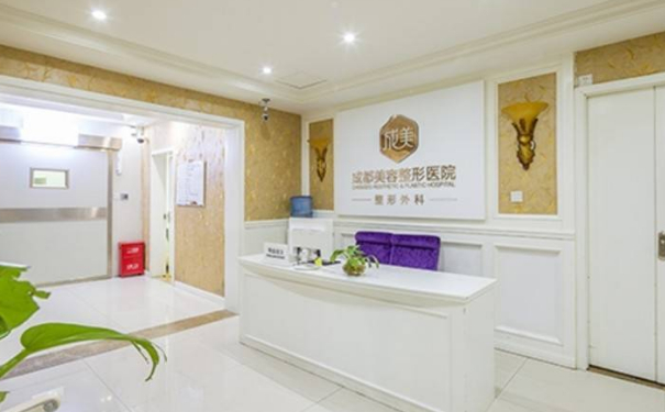 成都美容整形醫(yī)院定點(diǎn)雙眼皮術(shù)后三個(gè)月求美案例|技術(shù)水平怎么樣?費(fèi)用查詢