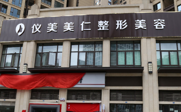 成都儀美美仁醫(yī)療美容雙眼皮開眼角技術(shù)怎么樣?價(jià)格一覽表?120天恢復(fù)案例