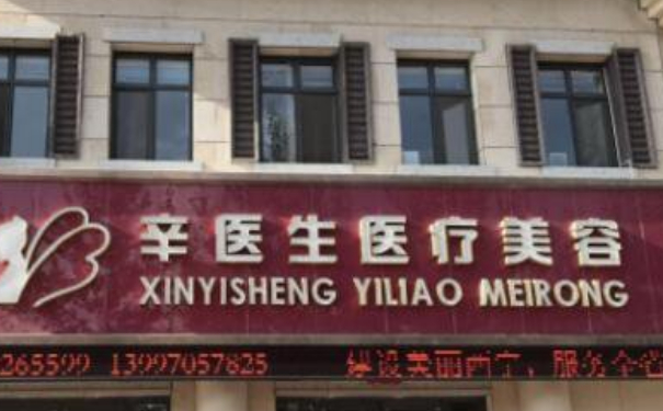 西寧辛醫(yī)生醫(yī)療美容整形雙眼皮技術(shù)風(fēng)格怎么樣?120天術(shù)后恢復(fù)案例