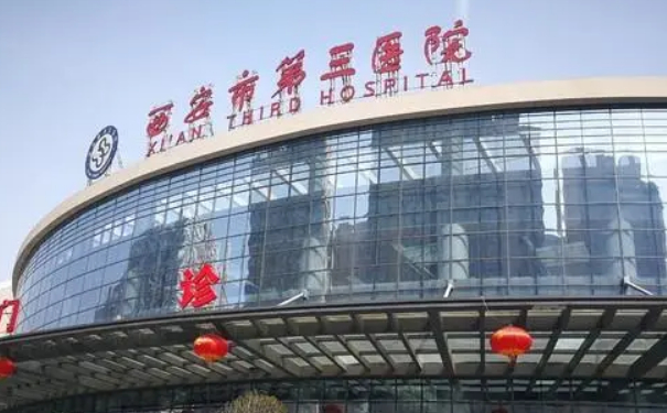 西安市第三醫(yī)院醫(yī)學(xué)整形美容中心割雙眼皮技術(shù)評測怎么樣?術(shù)后90天案例&費用標準