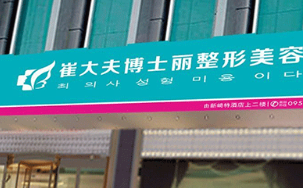 銀川崔大夫博士麗醫(yī)療美容雙眼皮三個(gè)月術(shù)后案例反饋&價(jià)格多少?