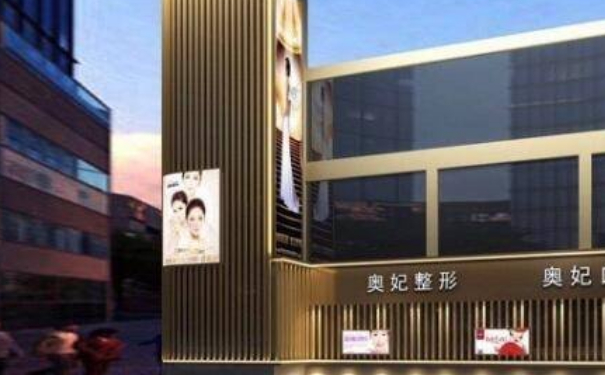 重慶奧妃整形醫(yī)院切雙眼皮90天案例恢復(fù)過程|技術(shù)優(yōu)勢怎么樣?價(jià)目一覽表