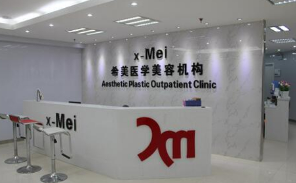 株洲希美醫(yī)療美容門診部微創(chuàng)雙眼皮三個月術(shù)后恢復(fù)案例|技術(shù)優(yōu)勢怎么樣?一般多少錢