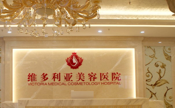 三亞維多利亞醫(yī)療美容醫(yī)院陰道松弛手術(shù)價(jià)目一覽表?術(shù)后三個(gè)月案例反饋