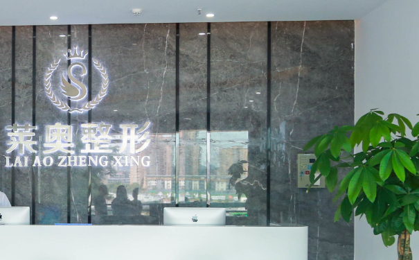 宜賓萊奧整形美容私密整形90天案例點(diǎn)評(píng)|技術(shù)亮點(diǎn)怎么樣?價(jià)格表