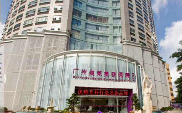 廣州美萊醫(yī)療美容門(mén)診部私密整形價(jià)格查詢(xún)?術(shù)后三個(gè)月案例曝光
