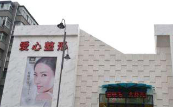 長(zhǎng)春韓合愛(ài)心整形醫(yī)院私密整形技術(shù)怎么樣?三個(gè)月親測(cè)案例全解