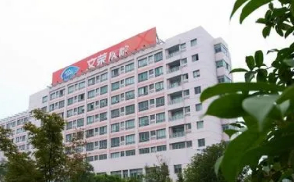 金華文榮醫(yī)院整形美容科私密整形技術(shù)怎么樣?一年親測案例全解|費用明細