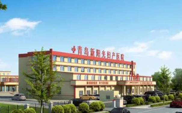 青島新陽(yáng)光婦產(chǎn)醫(yī)院陰道松弛手術(shù)術(shù)后一年案例欣賞&價(jià)格查詢?