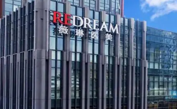 蘇州薇琳美容醫(yī)院縮陰手術價目一覽表?技術評價&三個月案例恢復過程