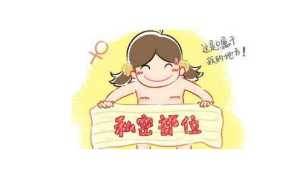 慧清雅妍醫(yī)療美容門診部陰唇整形價目表?術(shù)后半年案例點評