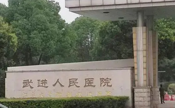 武進(jìn)醫(yī)院燒傷整形科割雙眼皮技術(shù)怎么樣?90天野生案例|價(jià)格明細(xì)