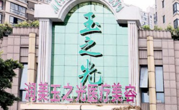 成都潤(rùn)美玉之光醫(yī)療美容門(mén)診部割腫泡眼雙眼皮120天案例反饋&技術(shù)怎么樣?