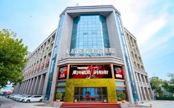 鄭州天美醫(yī)療美容割雙眼皮技術(shù)怎么樣?多少錢?半年案例恢復(fù)過(guò)程