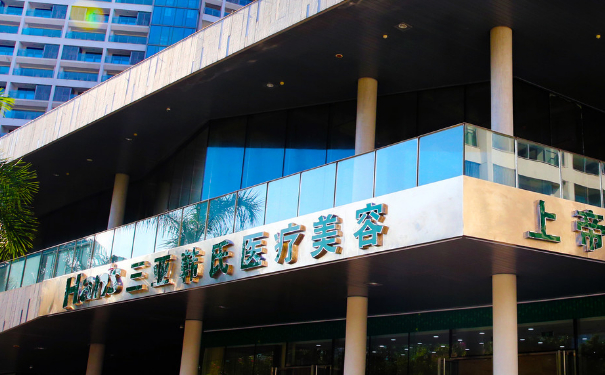 三亞韓氏醫(yī)療美容門診部共振吸脂技術(shù)怎么樣?30天案例恢復過程|價目一覽表