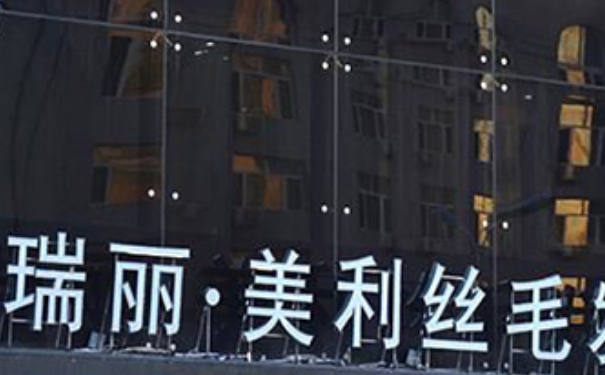 黑龍江瑞麗美利絲毛發(fā)移植小腿抽脂術(shù)后60天案例曝光|技術(shù)測評(píng)怎么樣?費(fèi)用查詢