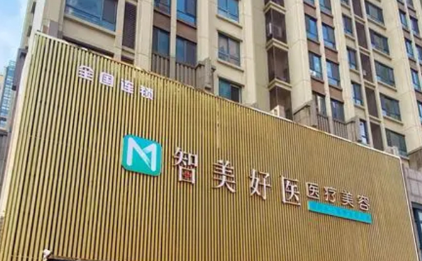 青島膠州智美好醫(yī)門診部腰部吸脂技術(shù)風(fēng)格怎么樣?90天親測案例全解