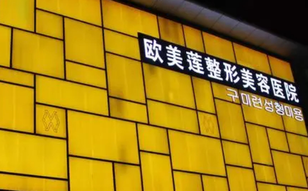 太原歐美蓮整形美容醫(yī)院吸脂瘦身術(shù)后30天野生案例(效果怎么樣?技術(shù)評價(jià))