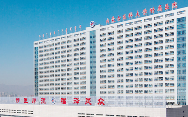內(nèi)蒙古醫(yī)學(xué)院附屬醫(yī)院美容中心吸脂技術(shù)級別怎么樣?術(shù)后120天案例&費用明細