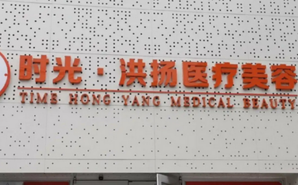 徐州時光洪揚醫(yī)療美容腹部抽脂技術(shù)怎么樣?多少錢?術(shù)后90天案例