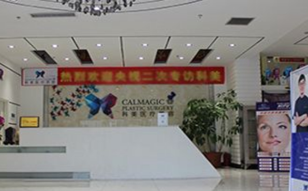 珠?？泼泪t(yī)療美容門診部吸脂手術(shù)三個月案例恢復(fù)過程&技術(shù)怎么樣?