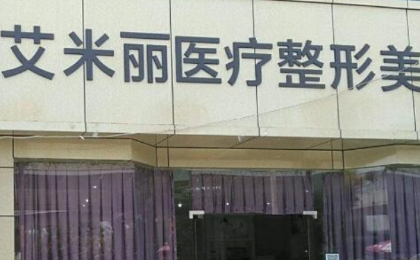 成都武侯艾米麗醫(yī)療美容門診部腰部吸脂120天經(jīng)典案例(效果怎么樣?技術(shù)亮點)