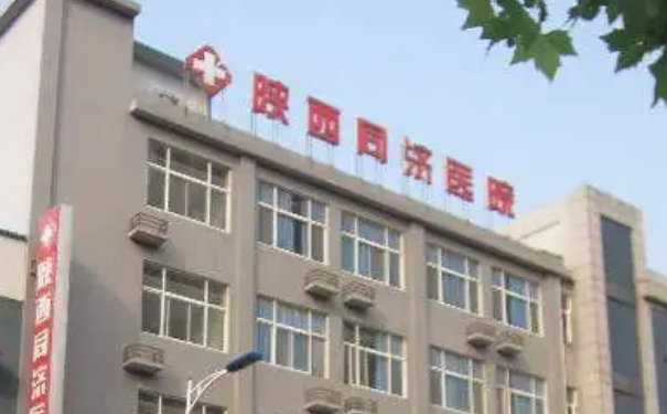 陜西同濟醫(yī)院腰部吸脂術(shù)后三個月案例欣賞(效果怎么樣?技術(shù)特色)