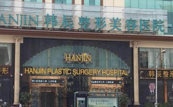 昆明韓辰醫(yī)療美容醫(yī)院抽脂費用多少?技術優(yōu)勢&術后60天野生案例