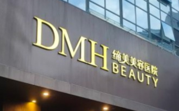 東莞締美美容醫(yī)院抽脂技術(shù)怎么樣?價(jià)格多少?30天術(shù)后恢復(fù)案例