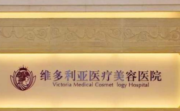 南通維多利亞醫(yī)療美容醫(yī)院抽脂瘦身技術怎么樣?術后30天案例反饋