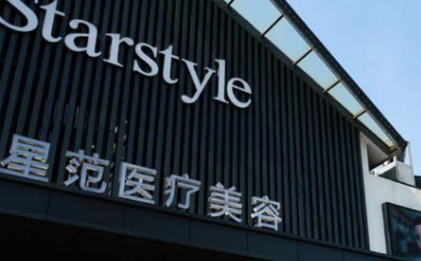 槐蔭星范醫(yī)療美容診所移植毛發(fā)費(fèi)用明細(xì)?技術(shù)級(jí)別怎么樣?