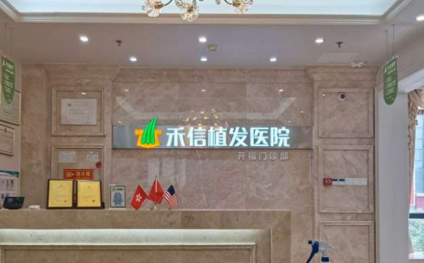 湖南禾信植發(fā)頭發(fā)種植一年案例反饋(效果怎么樣?技術亮點)