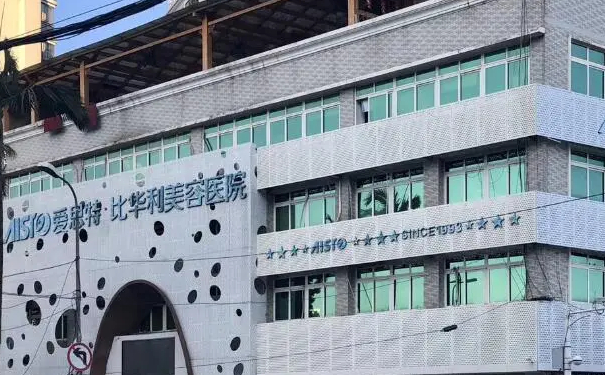 福州比華利美容醫(yī)院植發(fā)怎么樣?報(bào)價(jià)多少?案例欣賞&技術(shù)點(diǎn)評(píng)