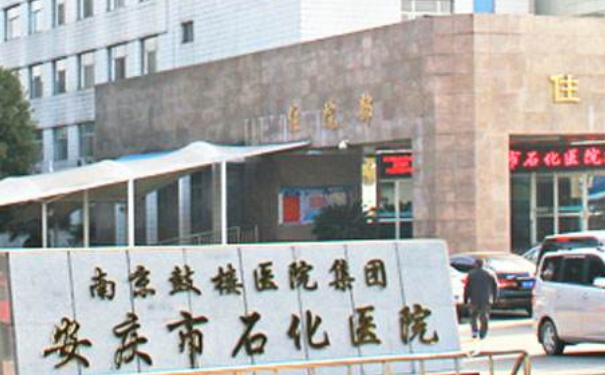 安慶石化醫(yī)院整形美容中心疤痕植發(fā)90天求美案例&價(jià)目表?