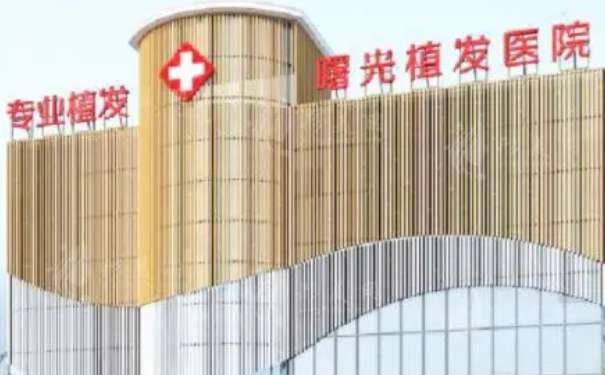 合肥曙光植發(fā)植發(fā)技術(shù)怎么樣?90天案例反饋