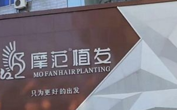 摩范植發(fā)植發(fā)三個月案例恢復過程&技術怎么樣?