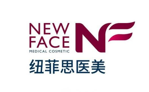 紐菲思星燦專業(yè)植發(fā)發(fā)際線植發(fā)技術(shù)優(yōu)點怎么樣?案例變化&價格一覽表