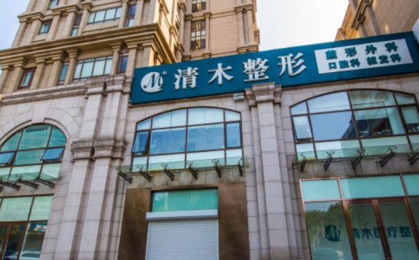 北京清木醫(yī)療美容診所植發(fā)手術(shù)價格表?90天案例點評