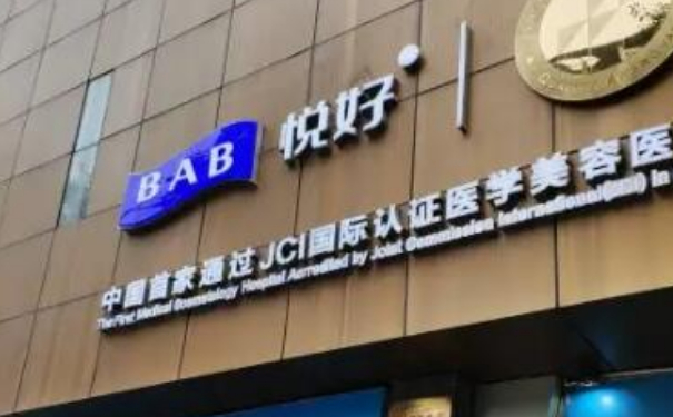 成都悅好醫(yī)學美容醫(yī)院植發(fā)技術(shù)特點怎么樣?術(shù)后三個月經(jīng)典案例