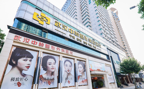 武漢中翰整形外科醫(yī)院面部脂肪填充費(fèi)用明細(xì)?技術(shù)等級&一年術(shù)后案例反饋