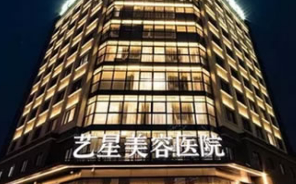 寧波藝星時代美容醫(yī)院脂肪填充費用明細?半年術后恢復案例