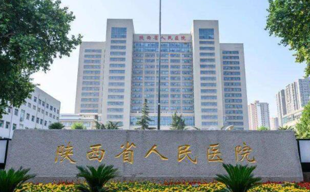 陜西省人民醫(yī)院整形科脂肪填充技術點評怎么樣?術后半年案例欣賞